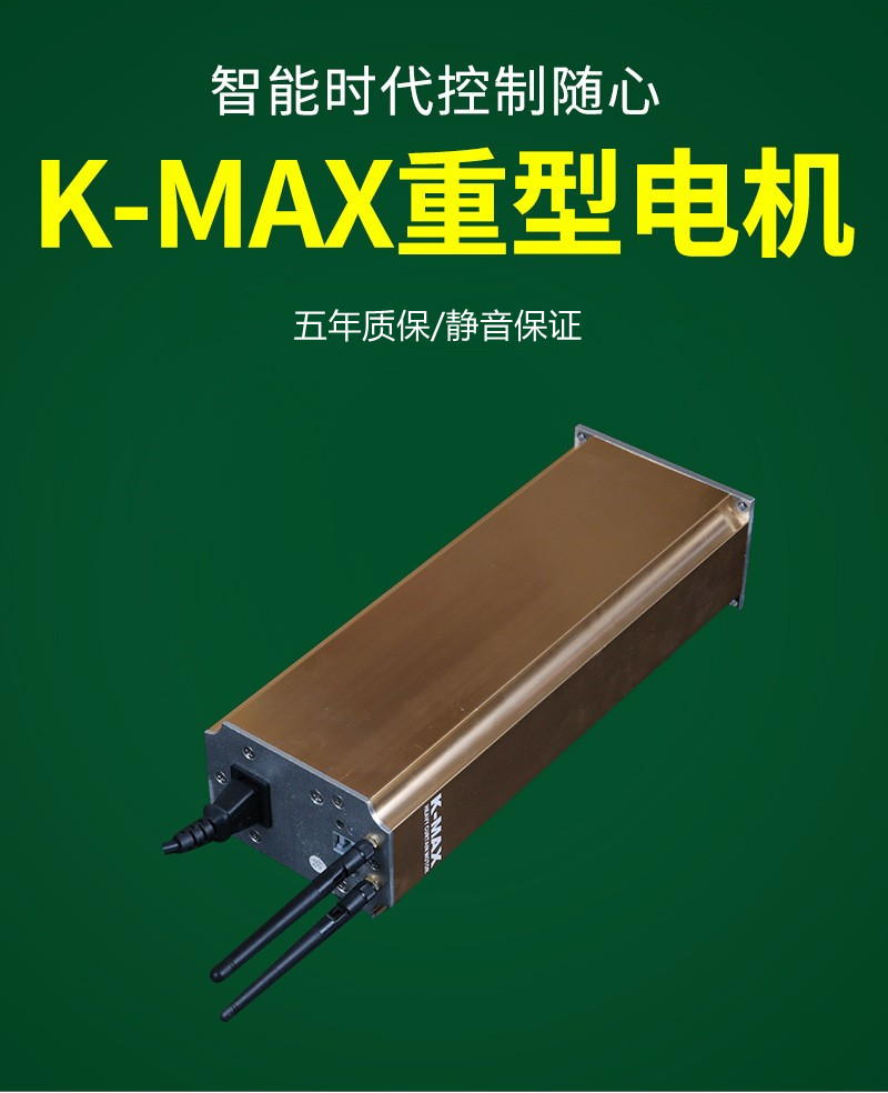 常德電動窗簾,電動窗簾設(shè)計(jì),電動窗簾廠家,電動窗簾電機(jī)設(shè)計(jì),常德電動窗簾定做