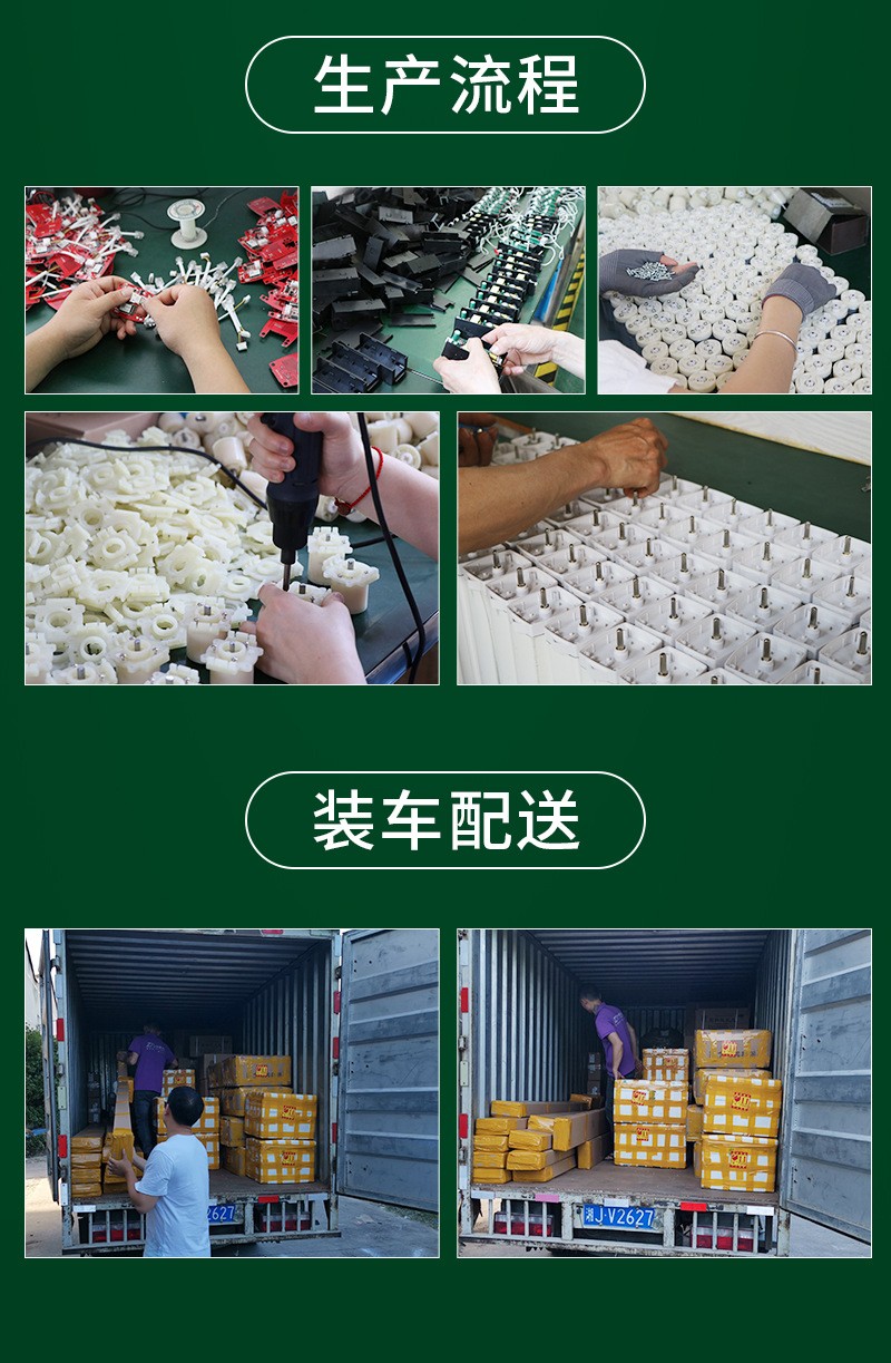 常德電動窗簾,電動窗簾設(shè)計(jì),電動窗簾廠家,電動窗簾電機(jī)設(shè)計(jì),常德電動窗簾定做